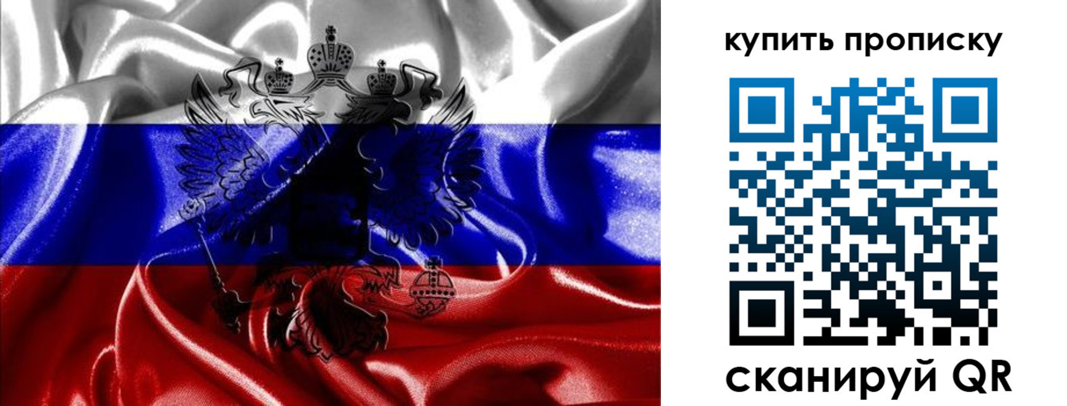 прописка для кредита в Полевском