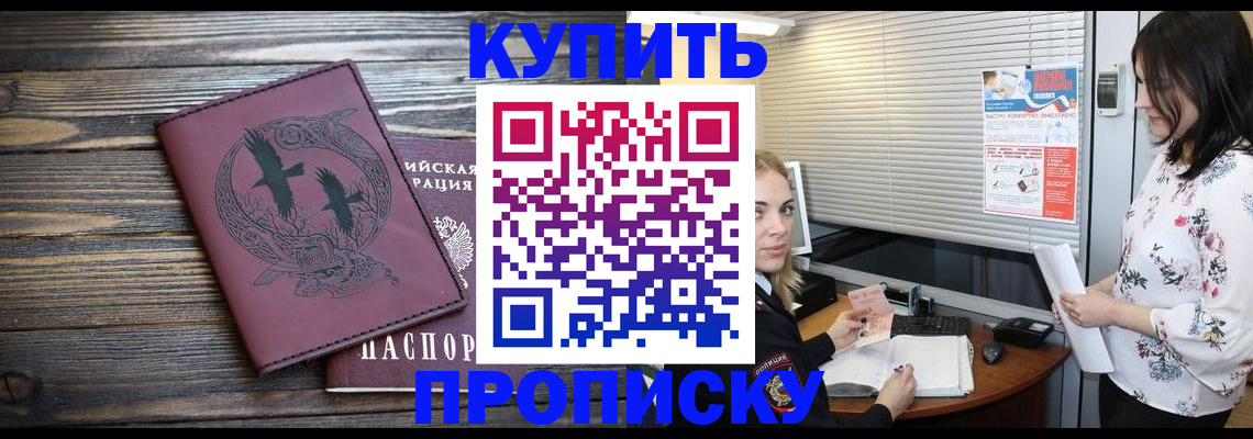 временная регистрация гарантия в Полевском
