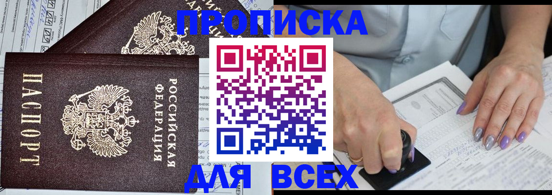 регистрация для дет. сада в Полевском